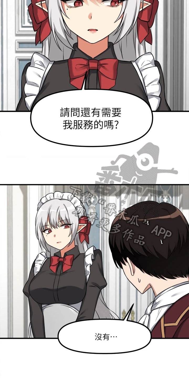 第12章：决心