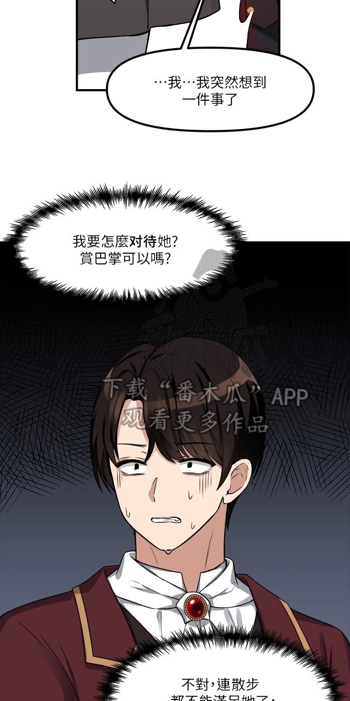 第13章：寄信