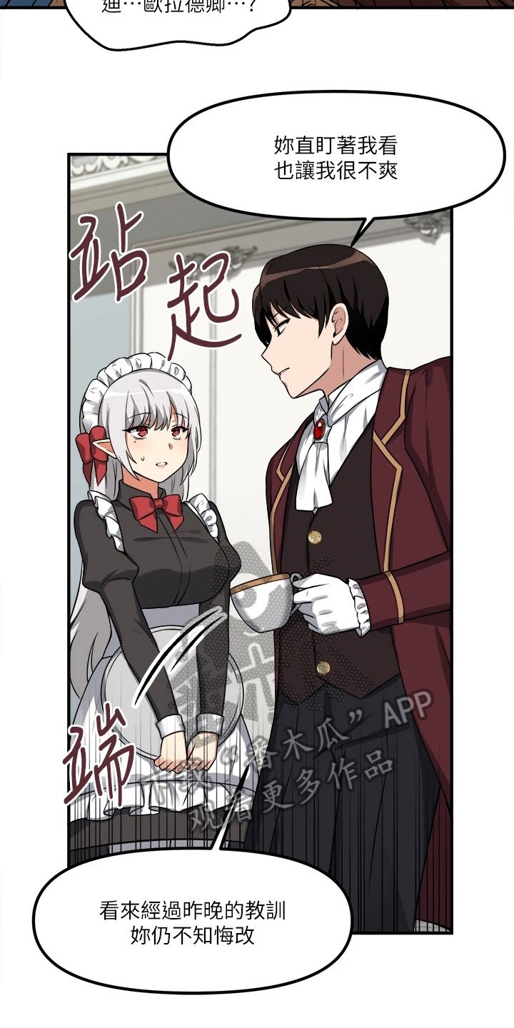 第13章：寄信