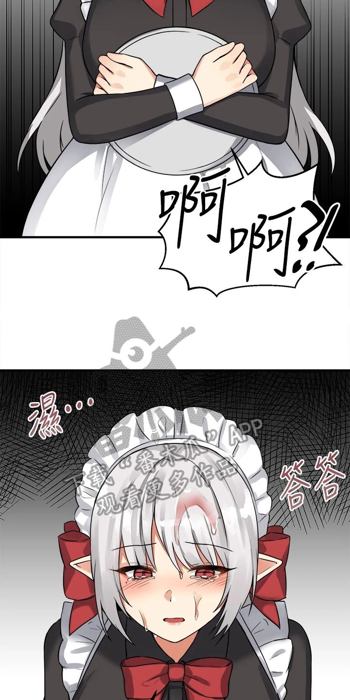 第13章：寄信