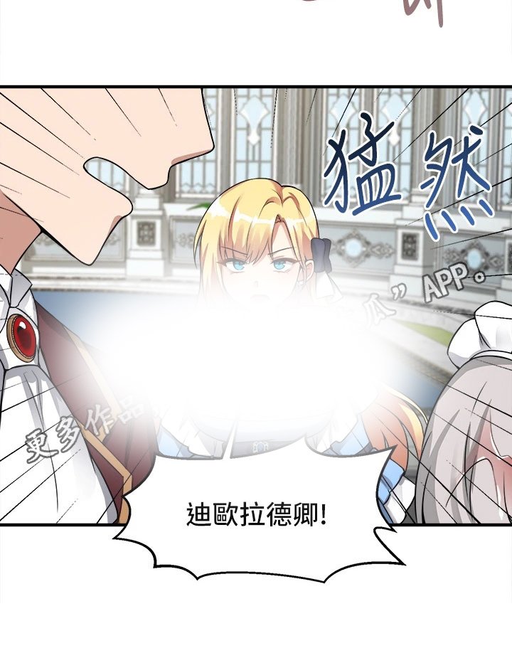 第13章：寄信