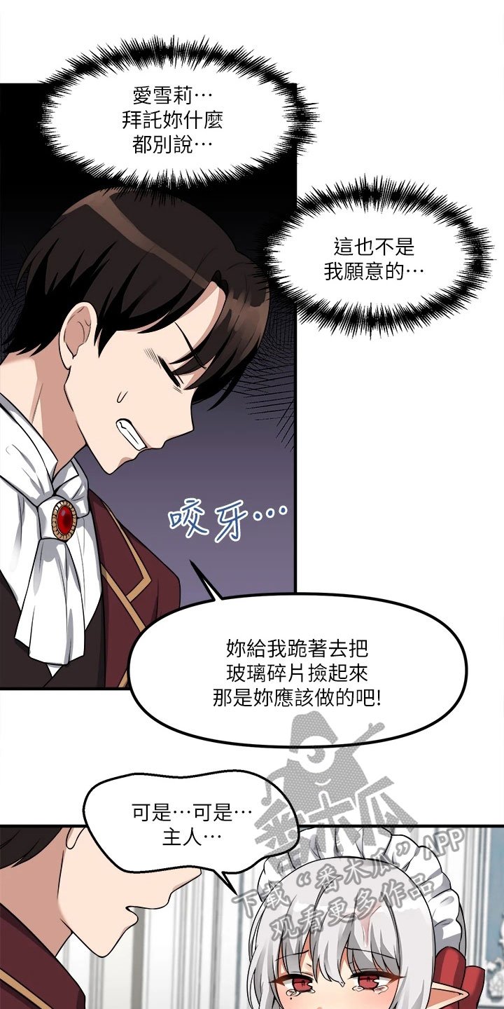第13章：寄信