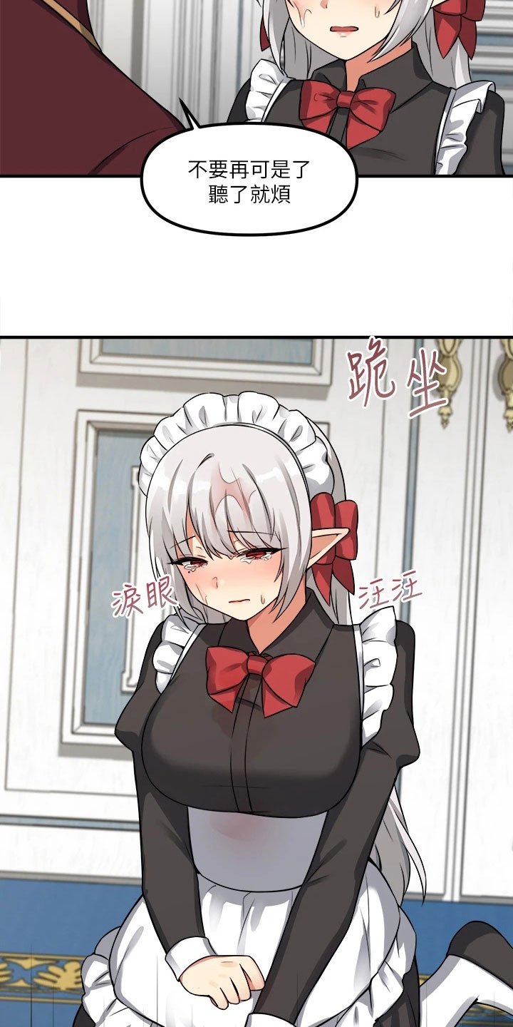 第13章：寄信