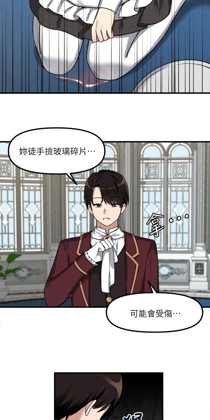 第13章：寄信