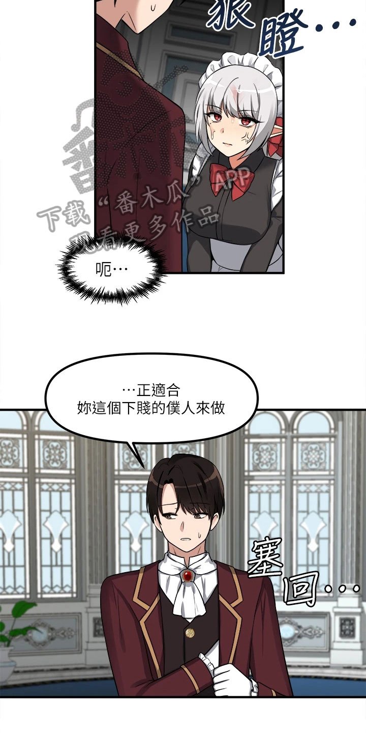 第13章：寄信
