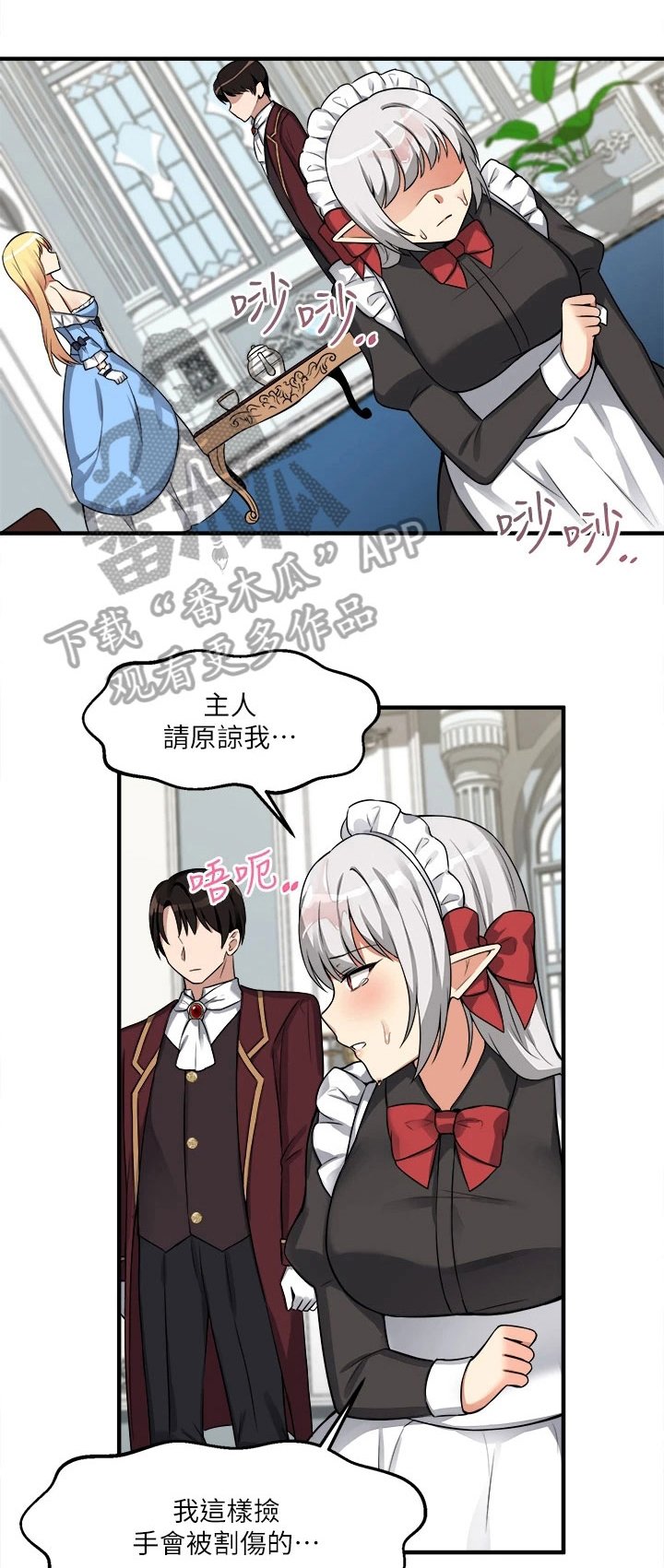 第14章：推荐