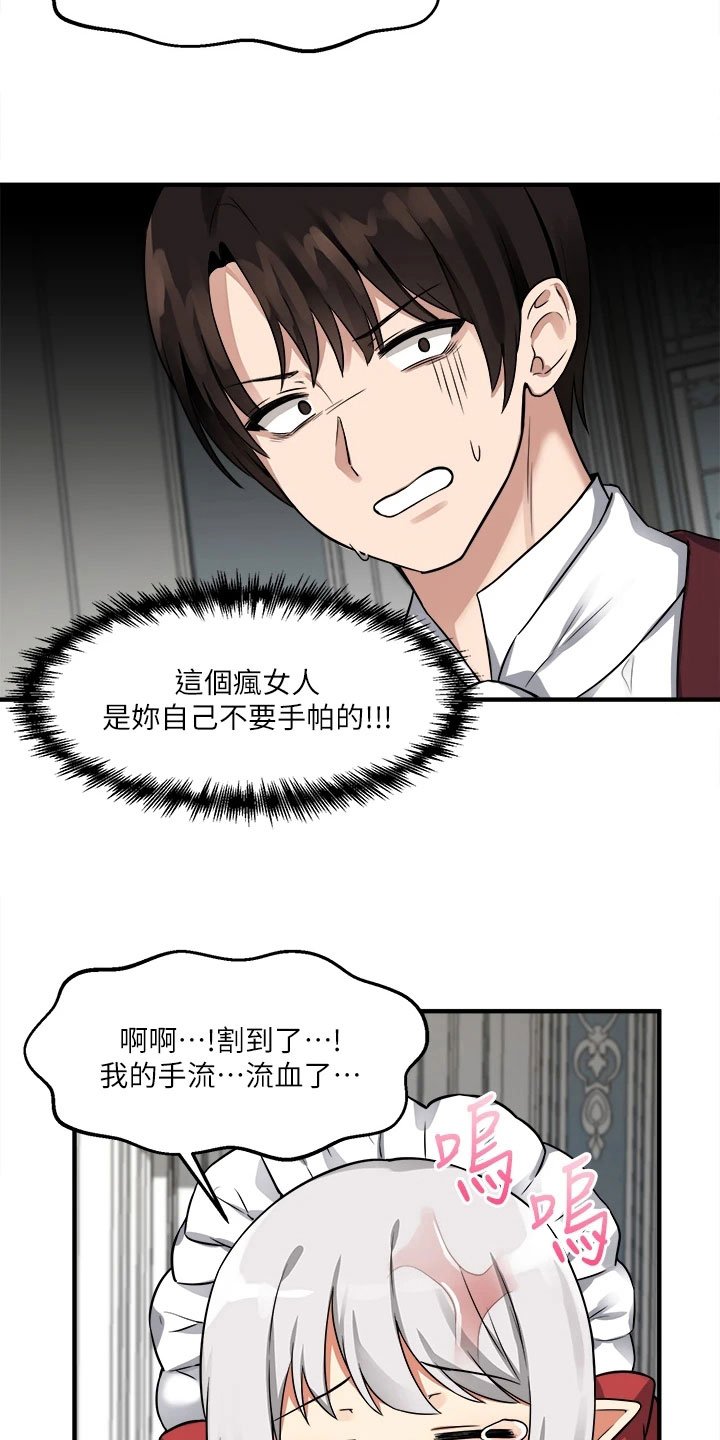 第14章：推荐