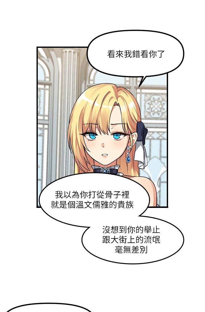 第14章：推荐