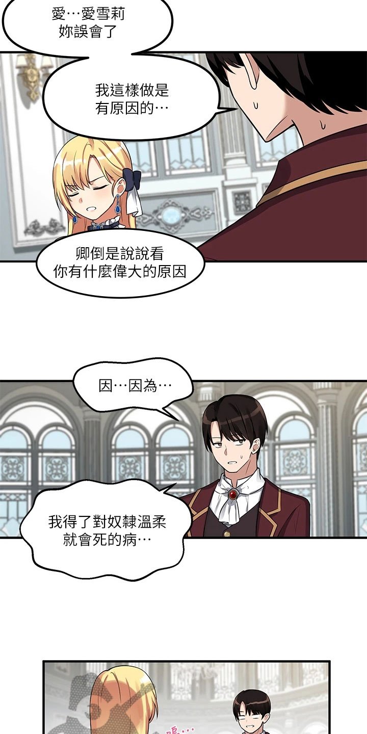 第14章：推荐