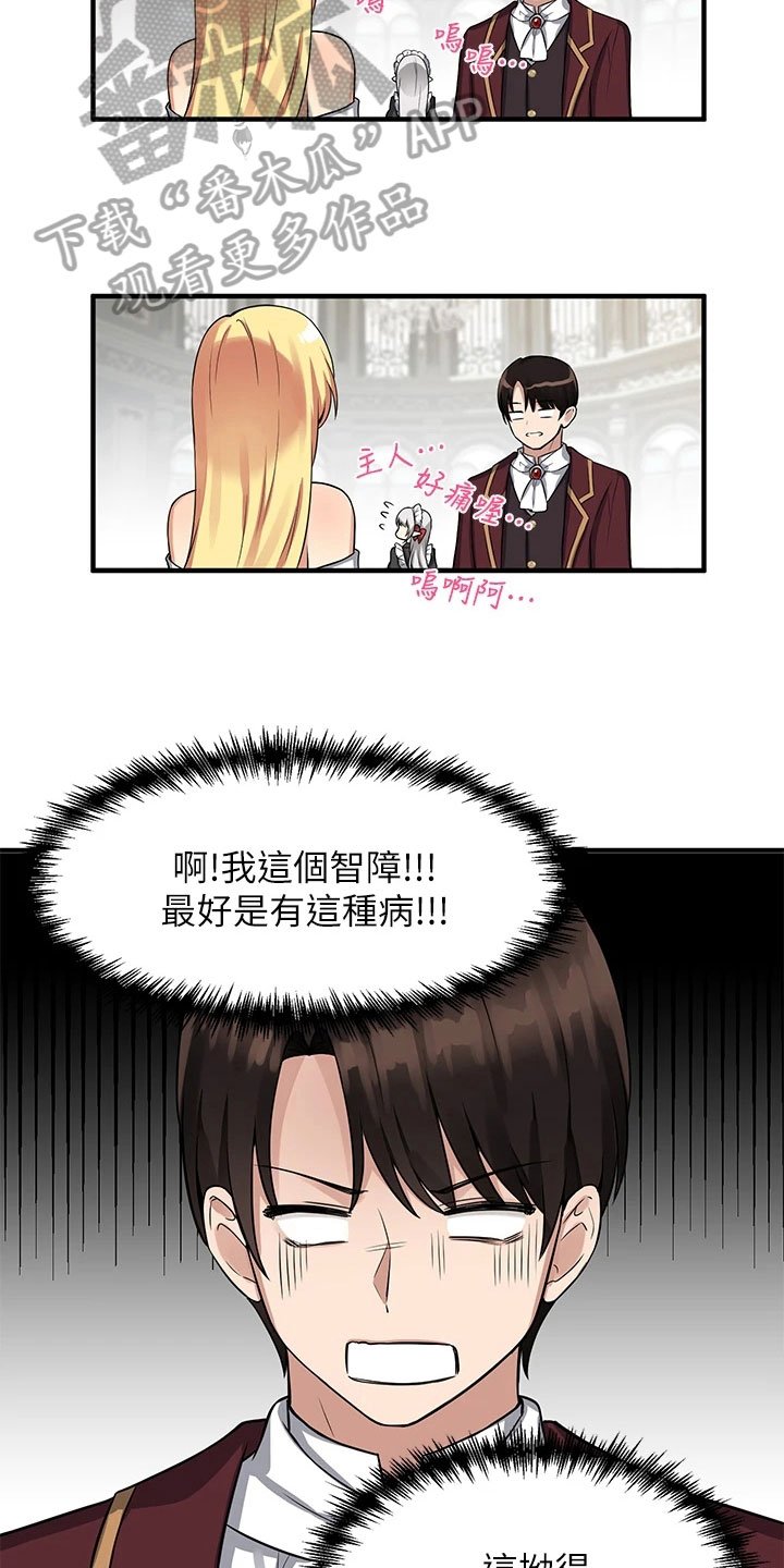 第14章：推荐