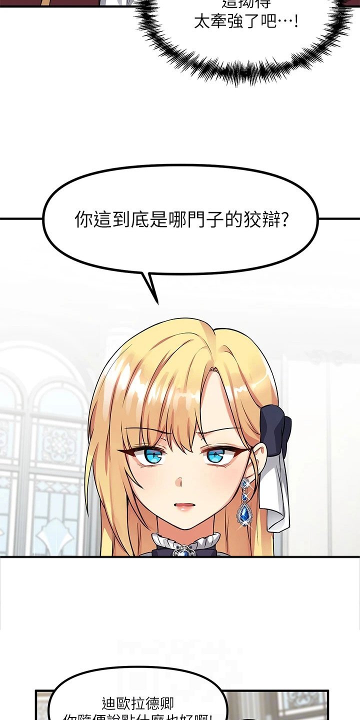 第14章：推荐