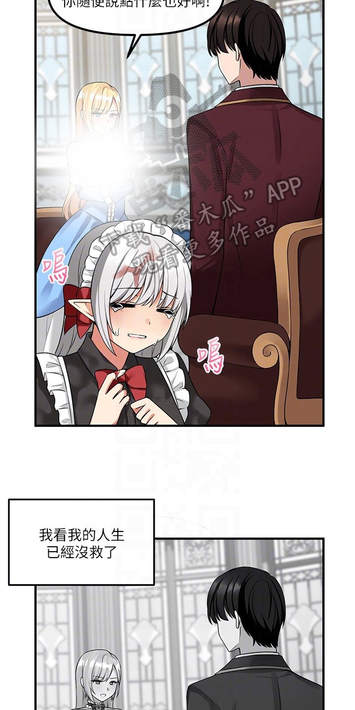第14章：推荐