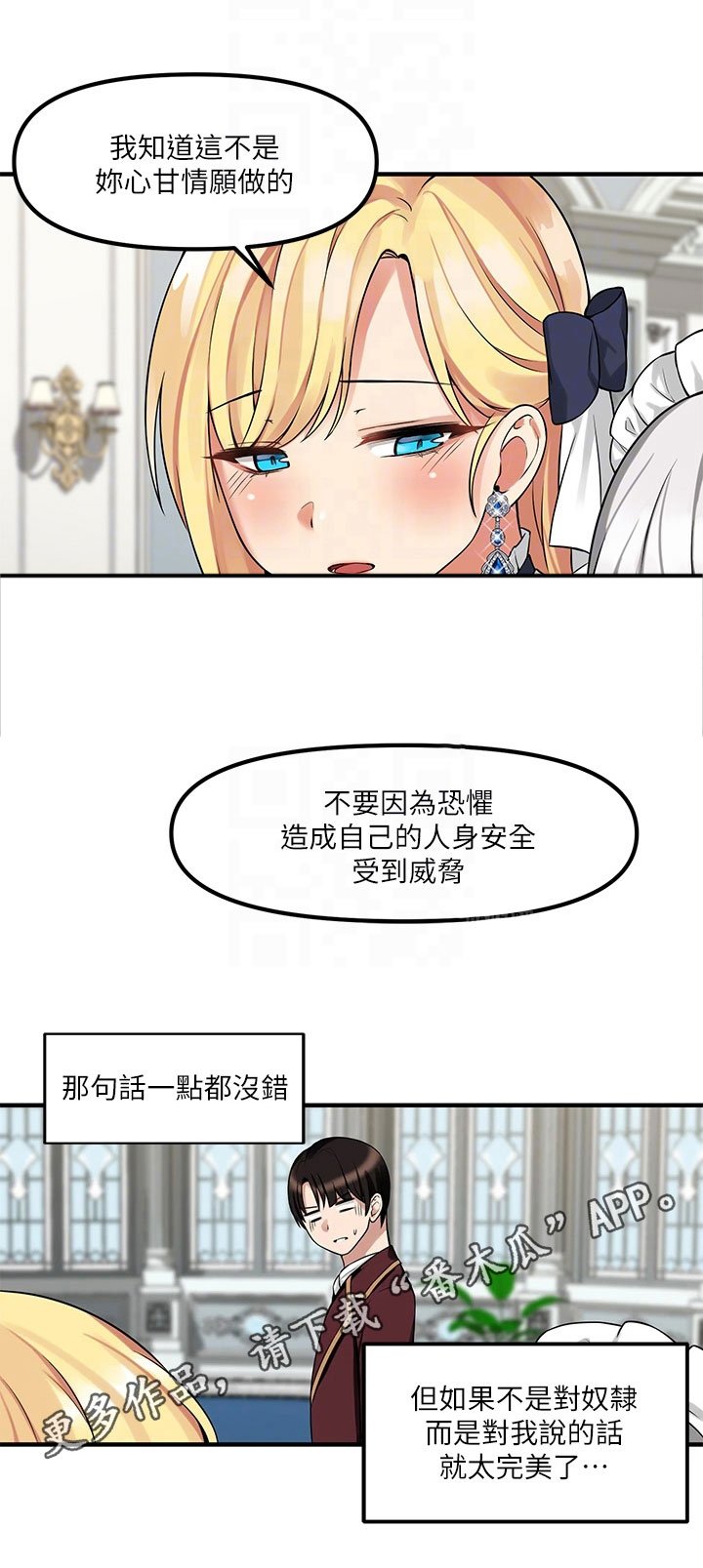 第14章：推荐