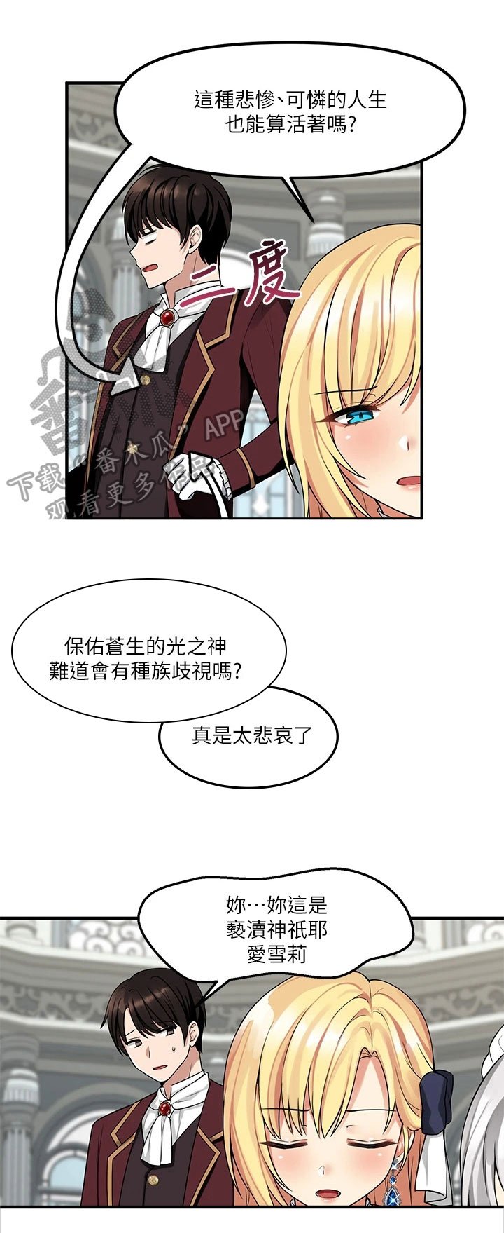 第14章：推荐