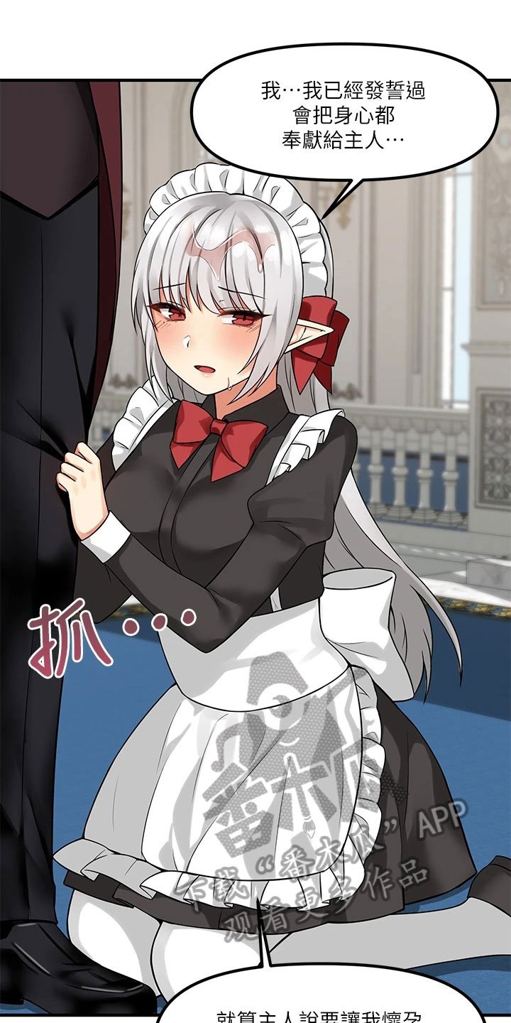 第15章：贵客