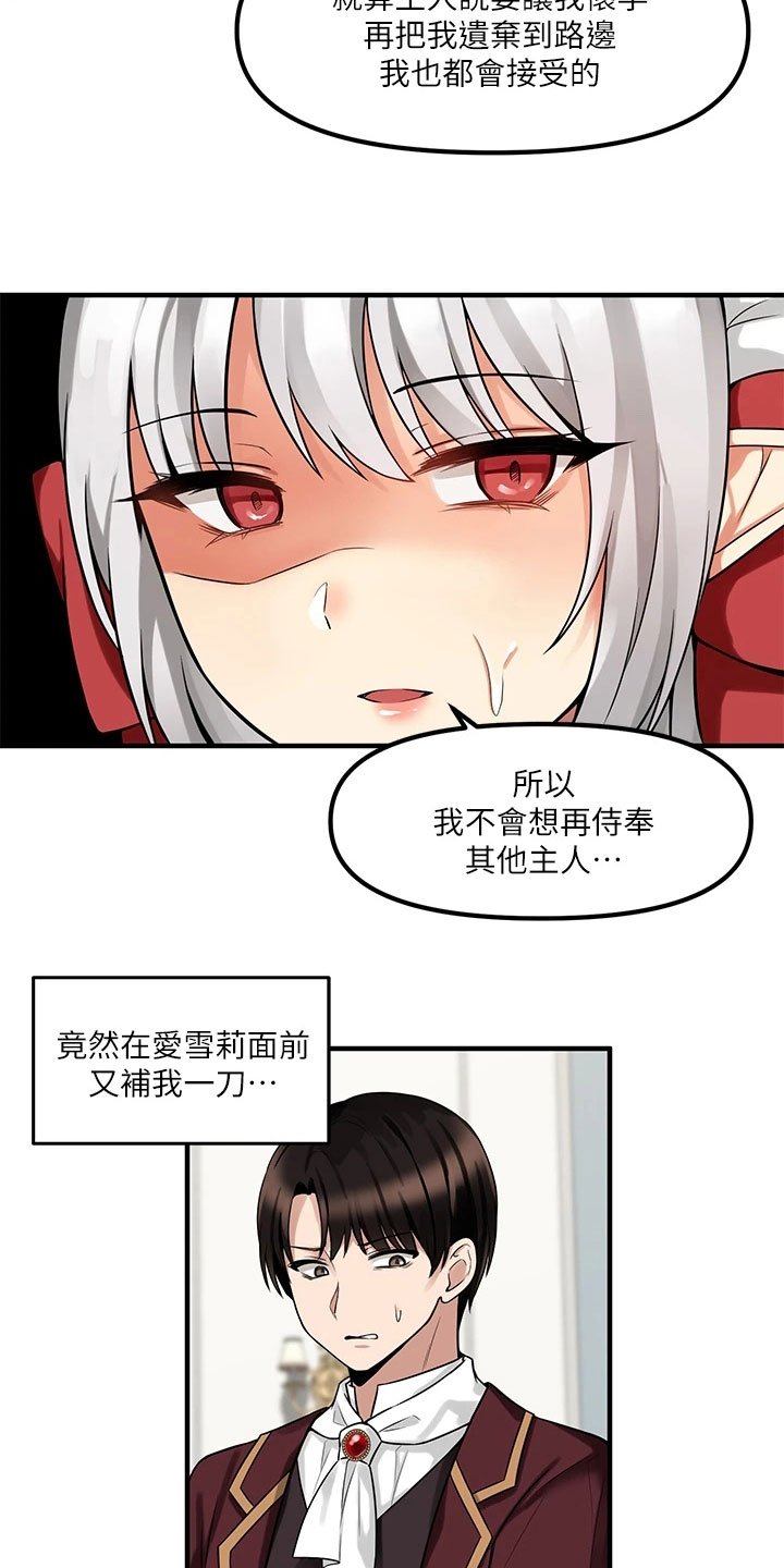 第15章：贵客