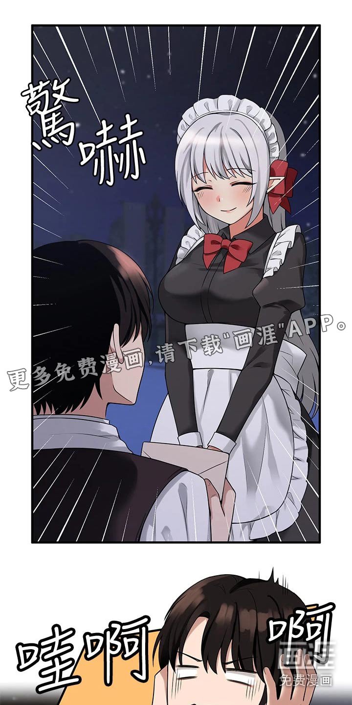 第18章：对待