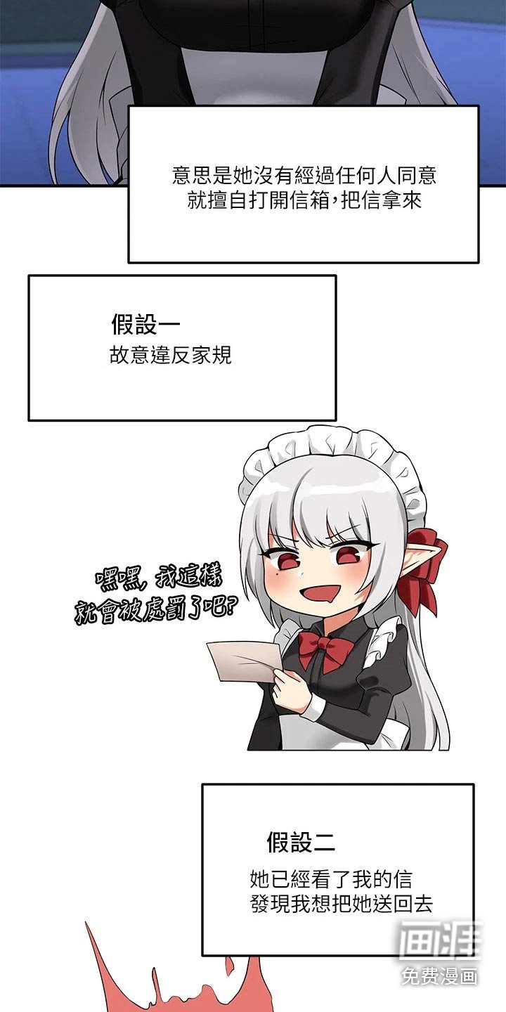 第18章：对待