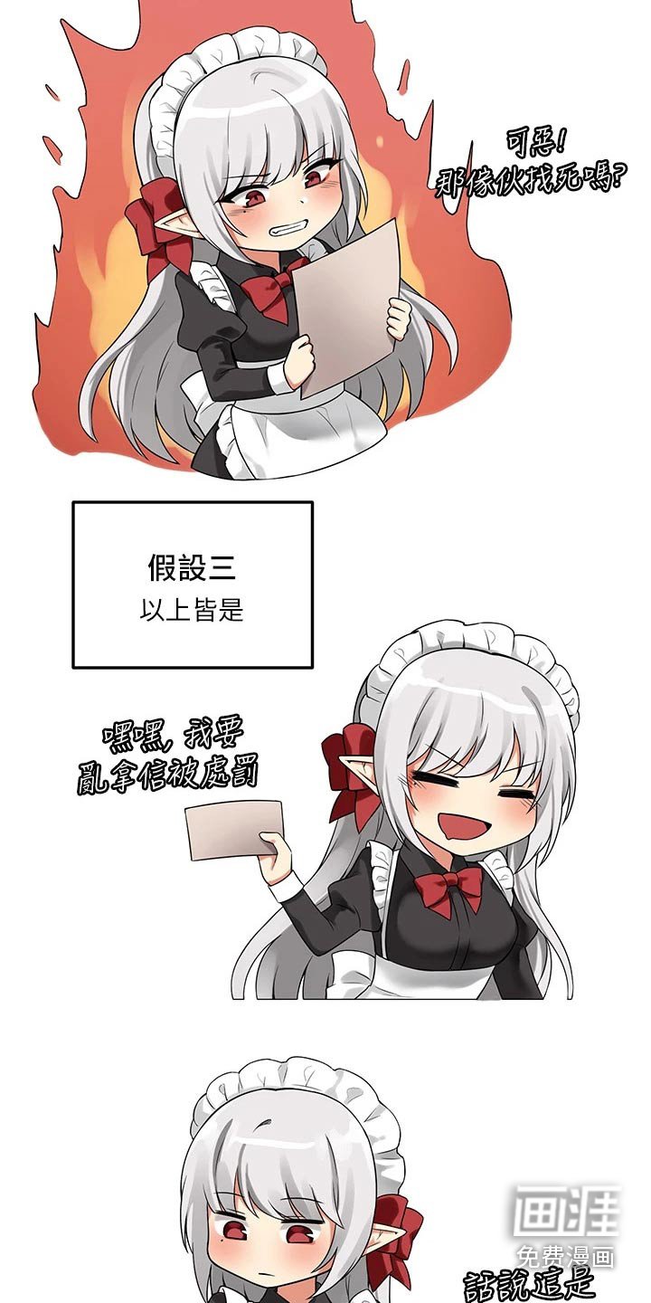 第18章：对待