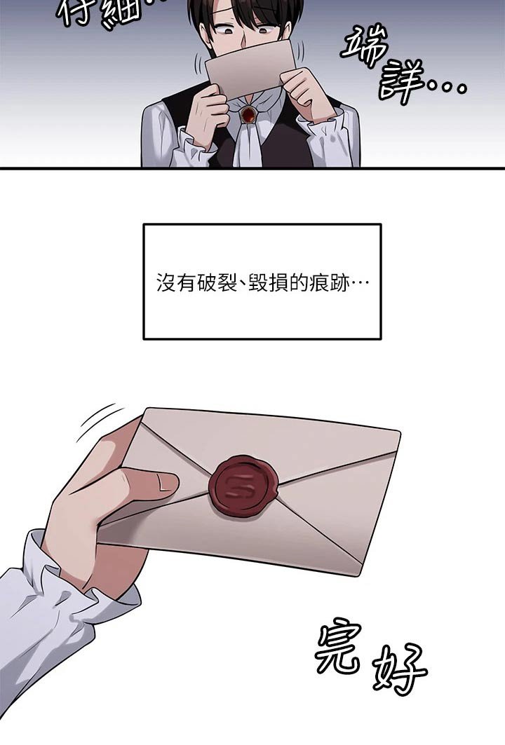 第18章：对待