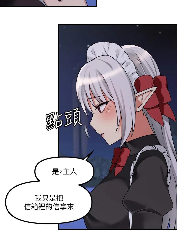 第18章：对待