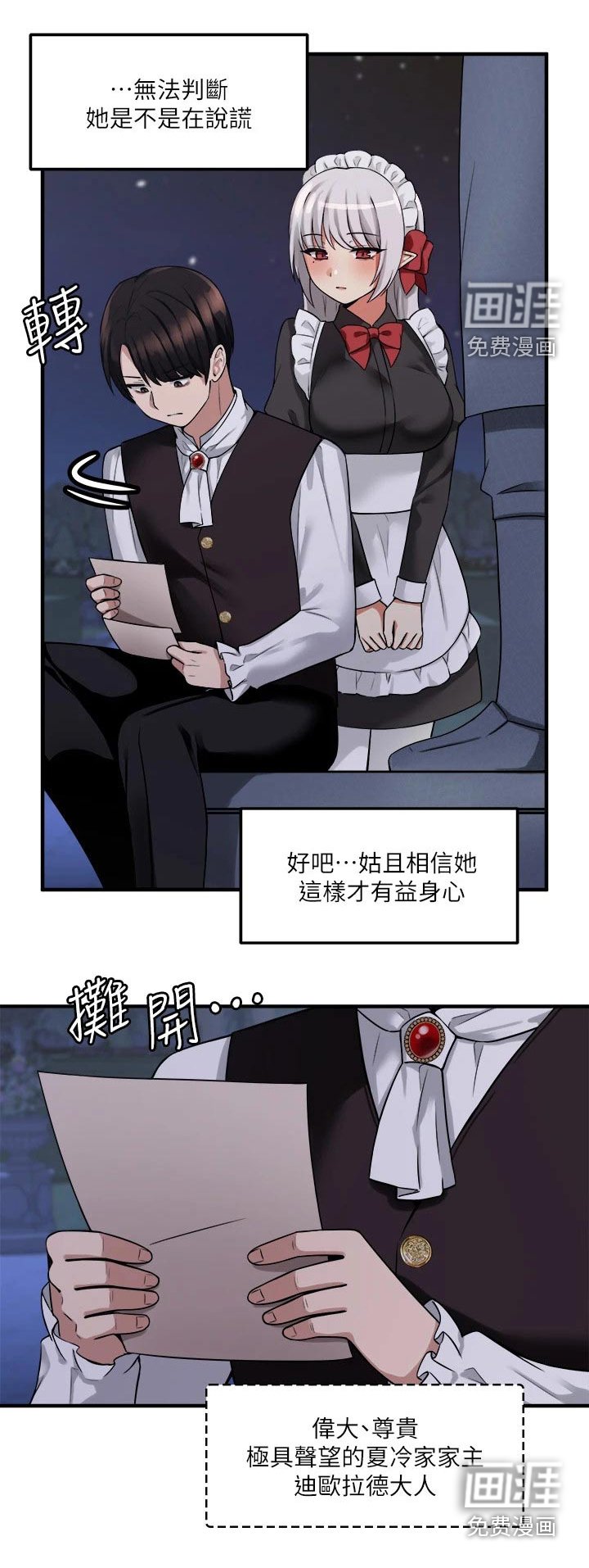 第19章：理由