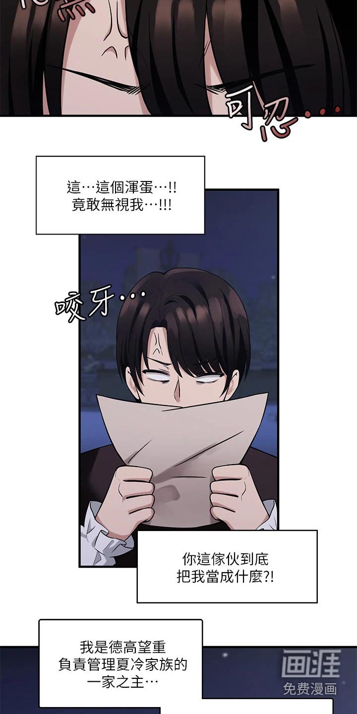 第19章：理由