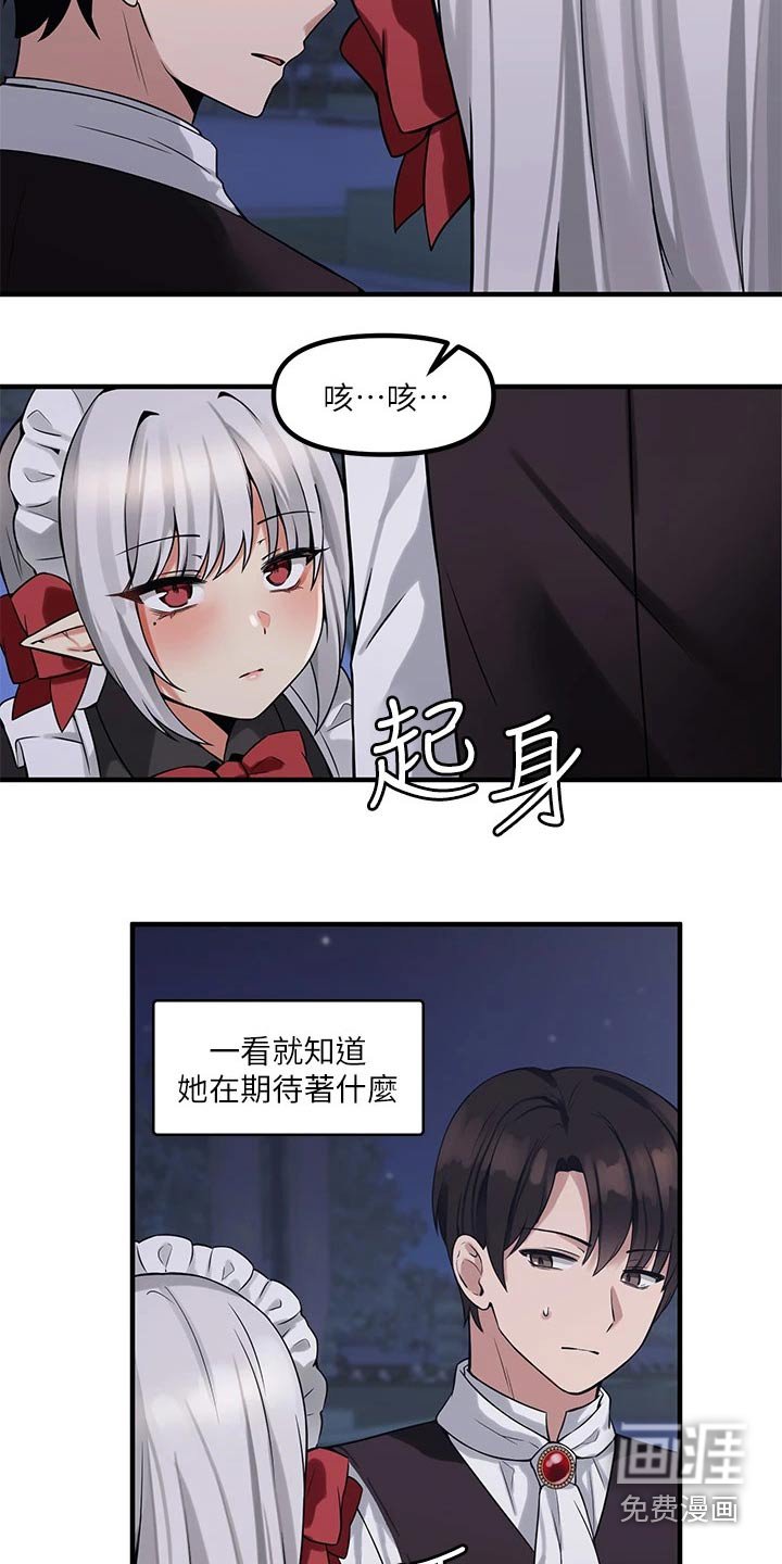 第19章：理由