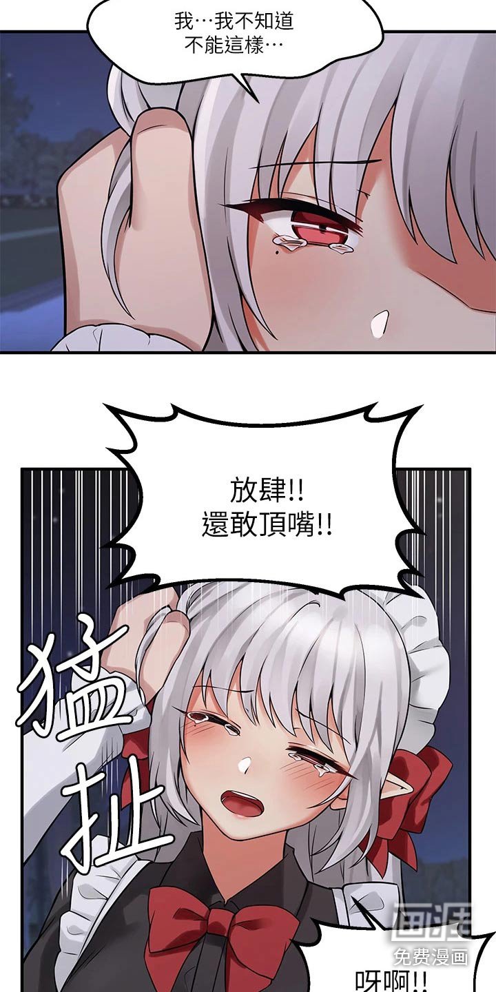 第19章：理由