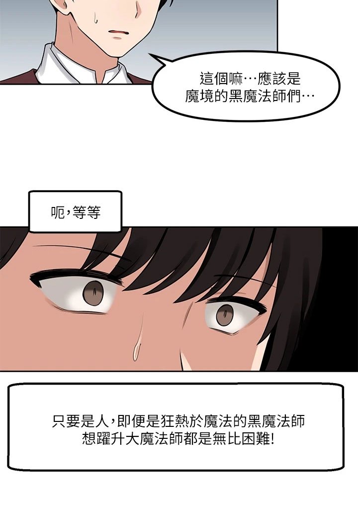 第2章：不开心
