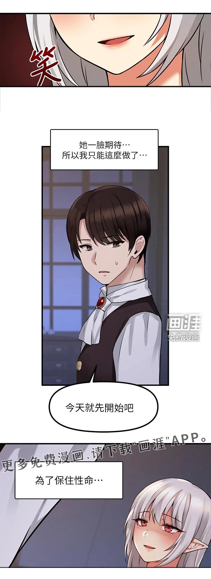 第21章：信件