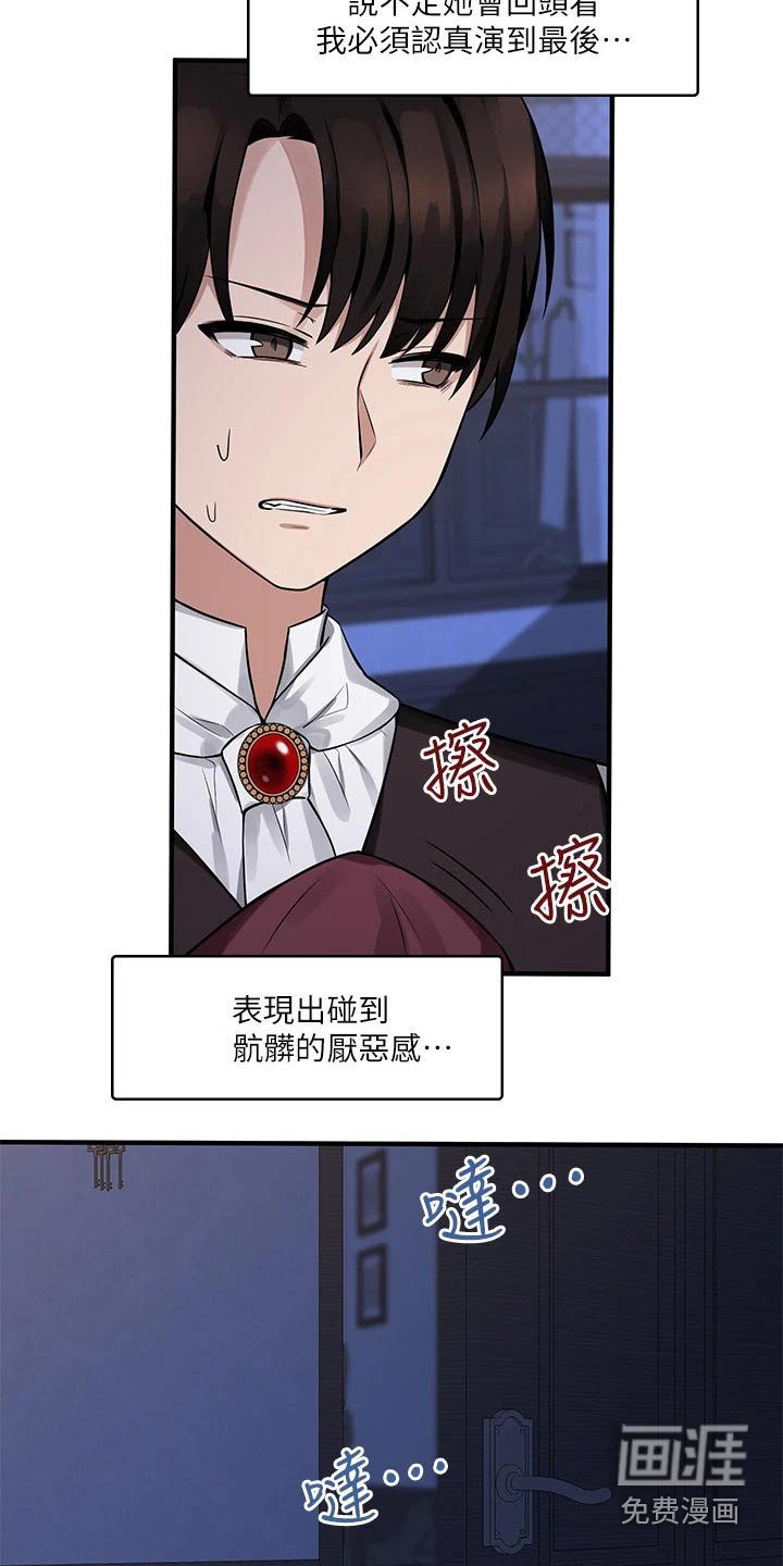 第21章：信件