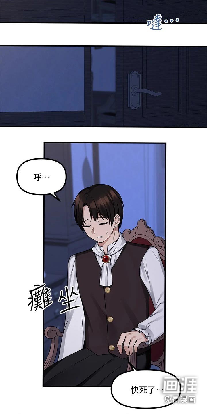 第21章：信件