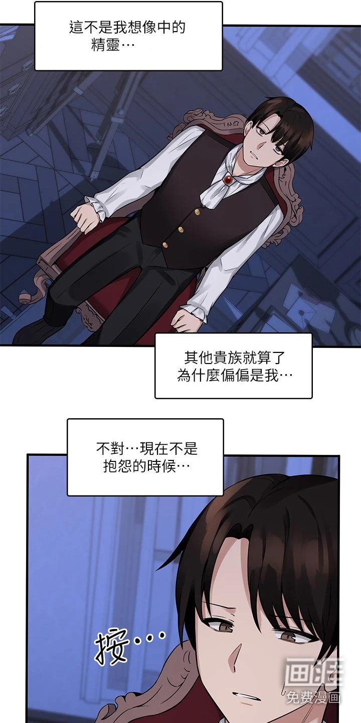 第21章：信件