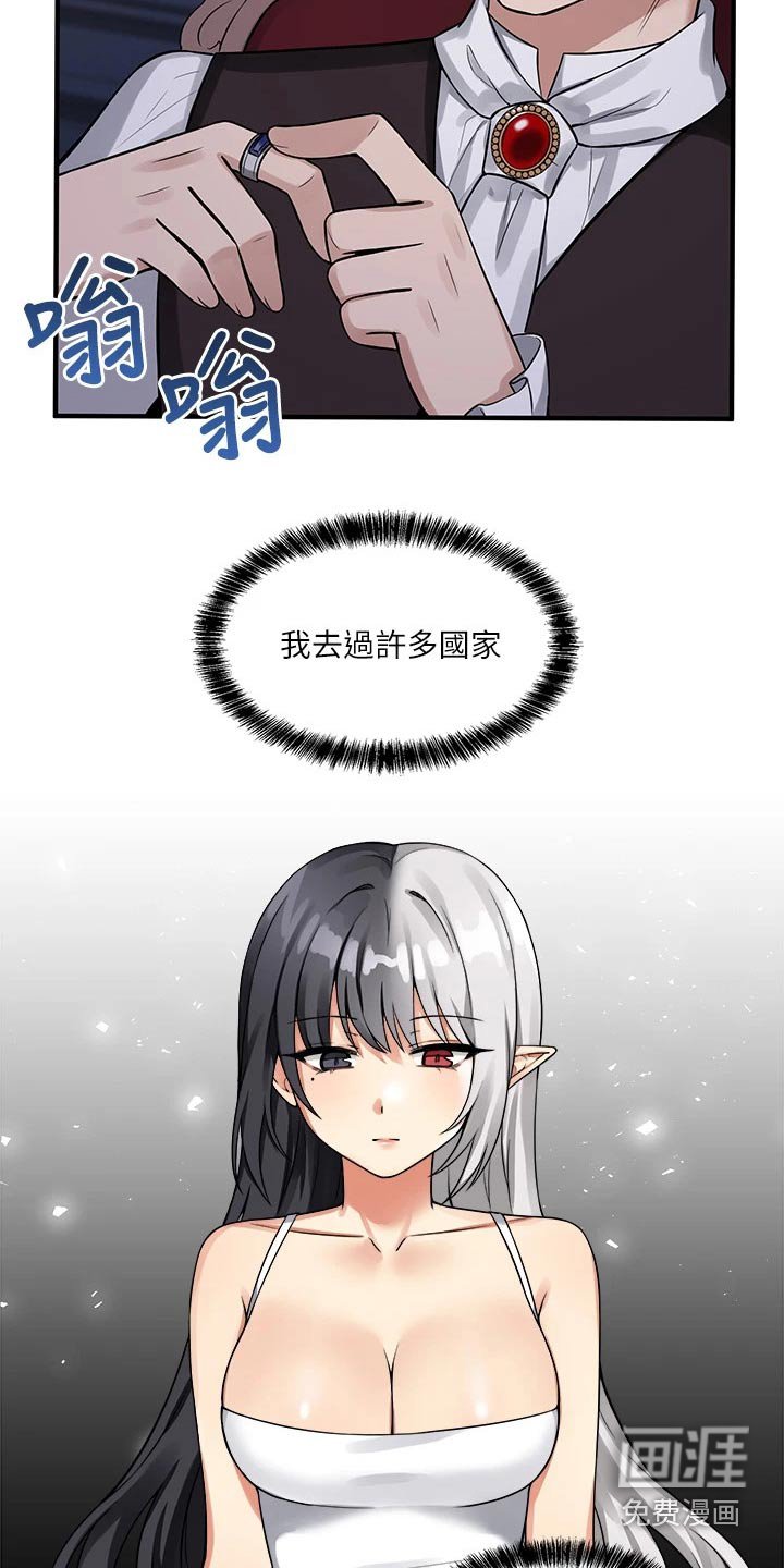 第21章：信件