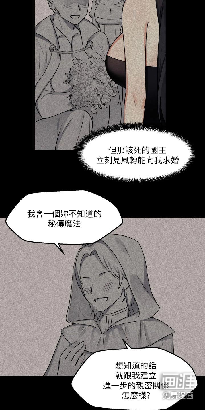 第21章：信件