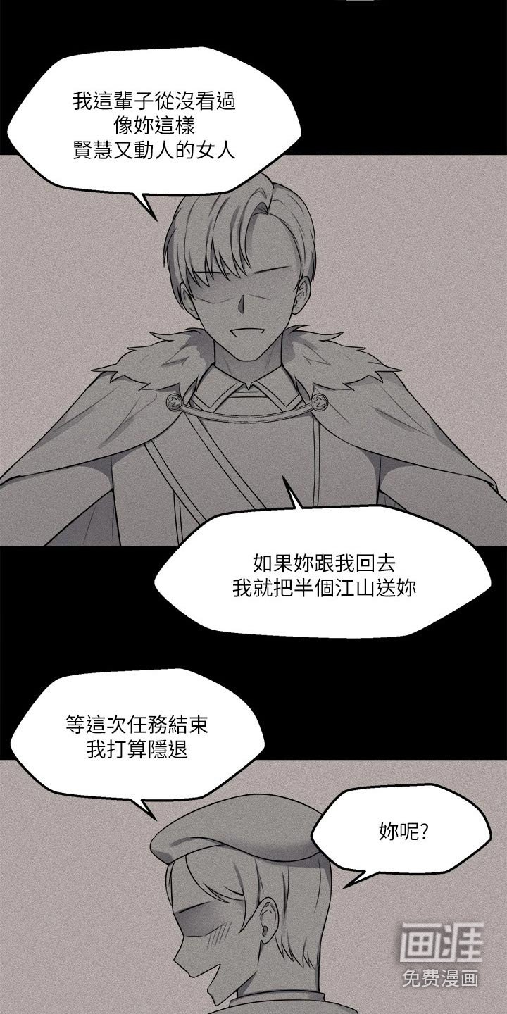 第21章：信件