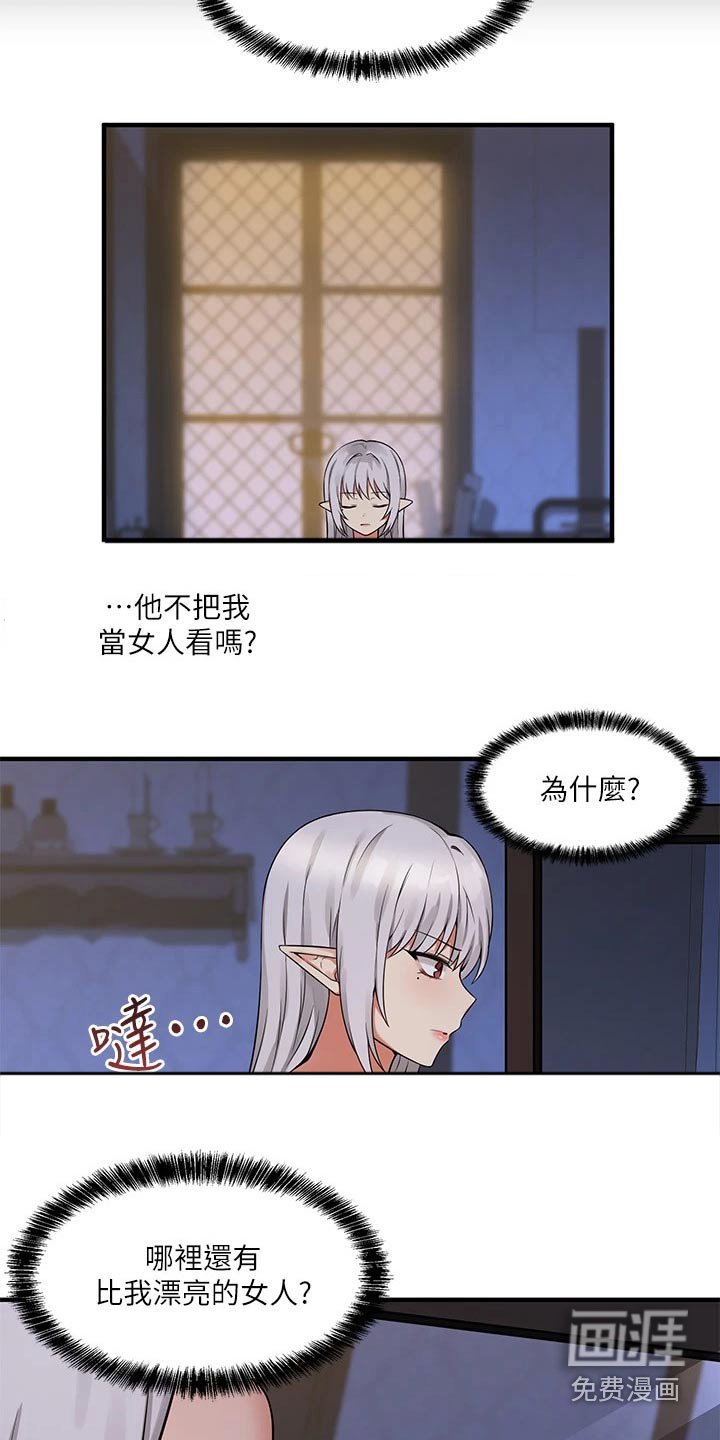 第21章：信件