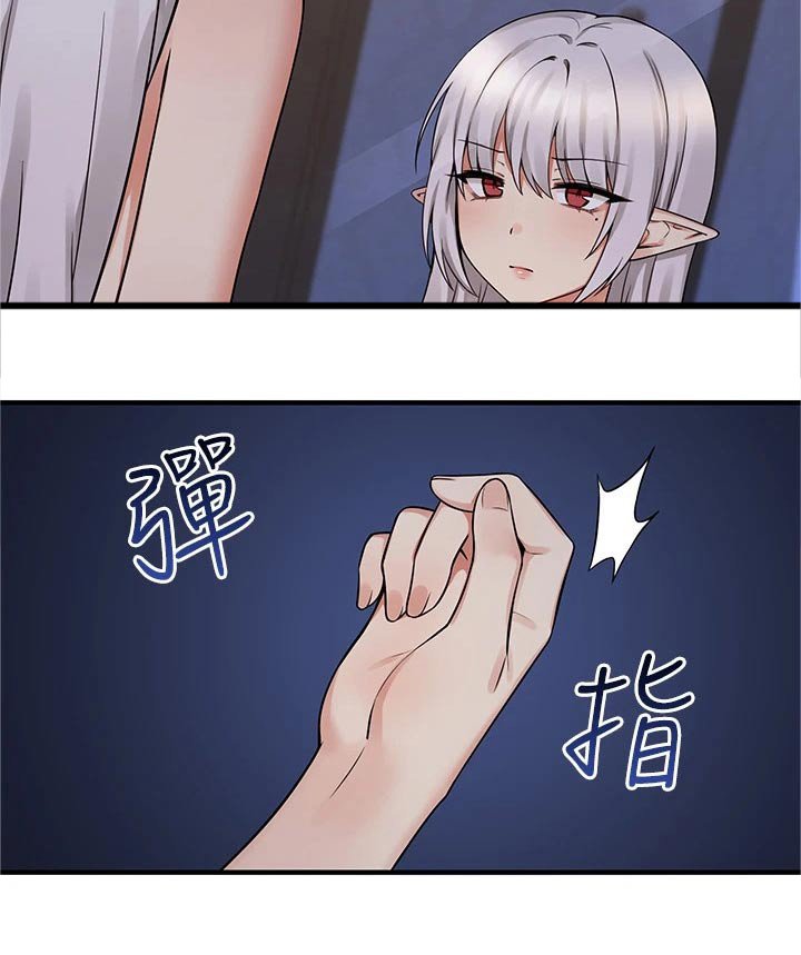 第21章：信件