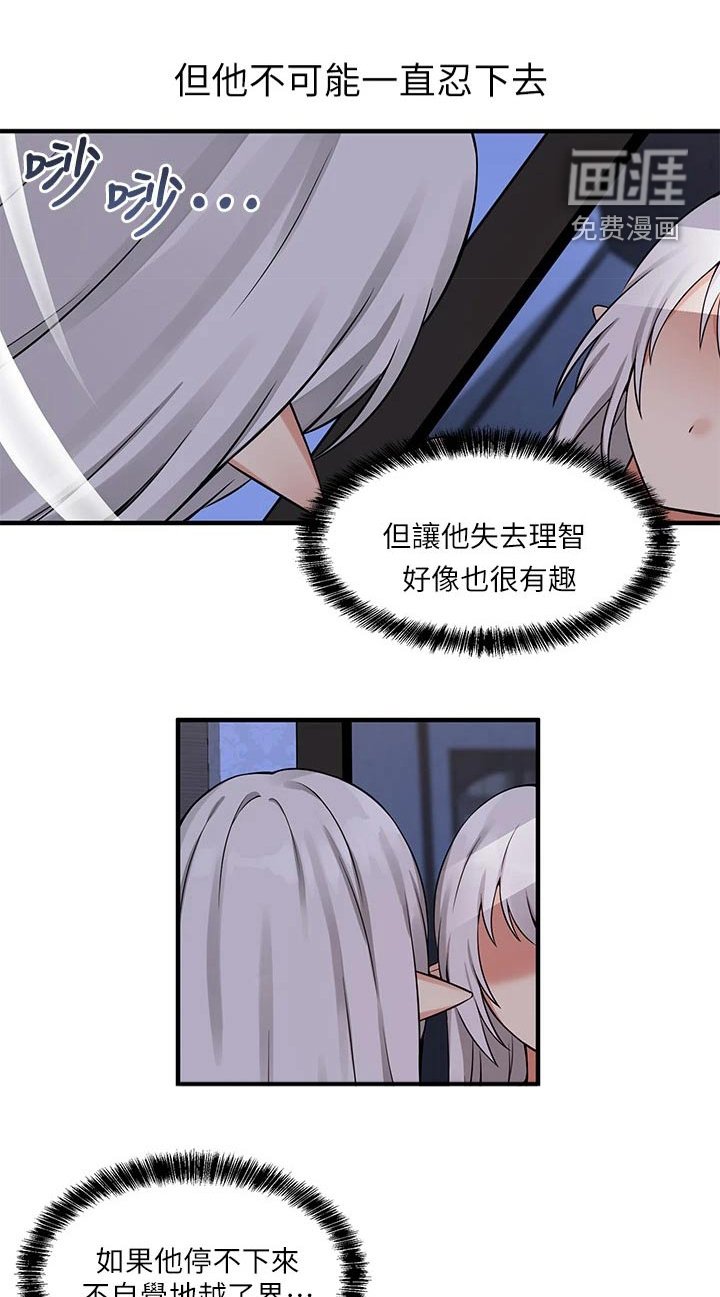 第22章：假设