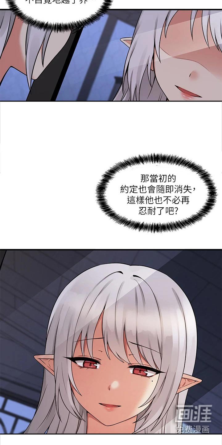 第22章：假设