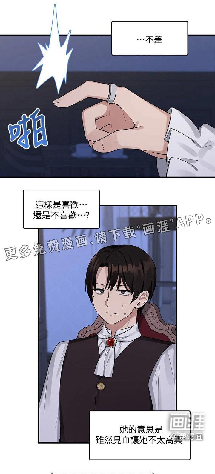 第22章：假设