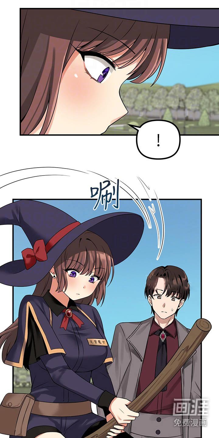 第22章：假设