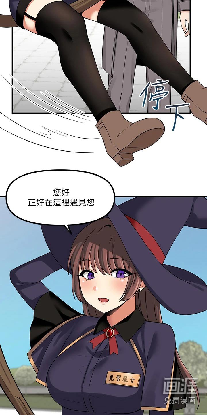 第22章：假设