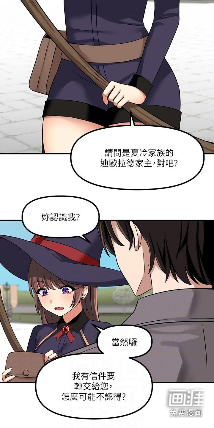 第22章：假设