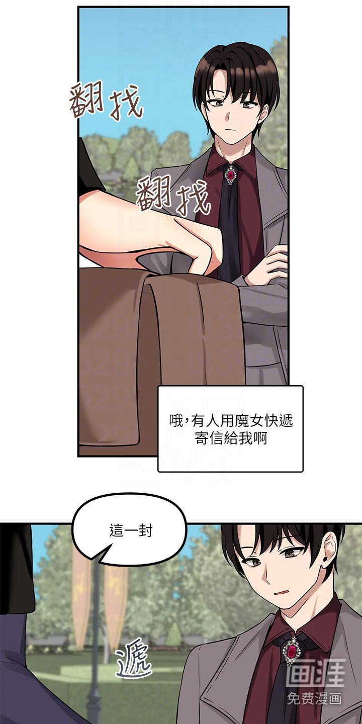 第22章：假设