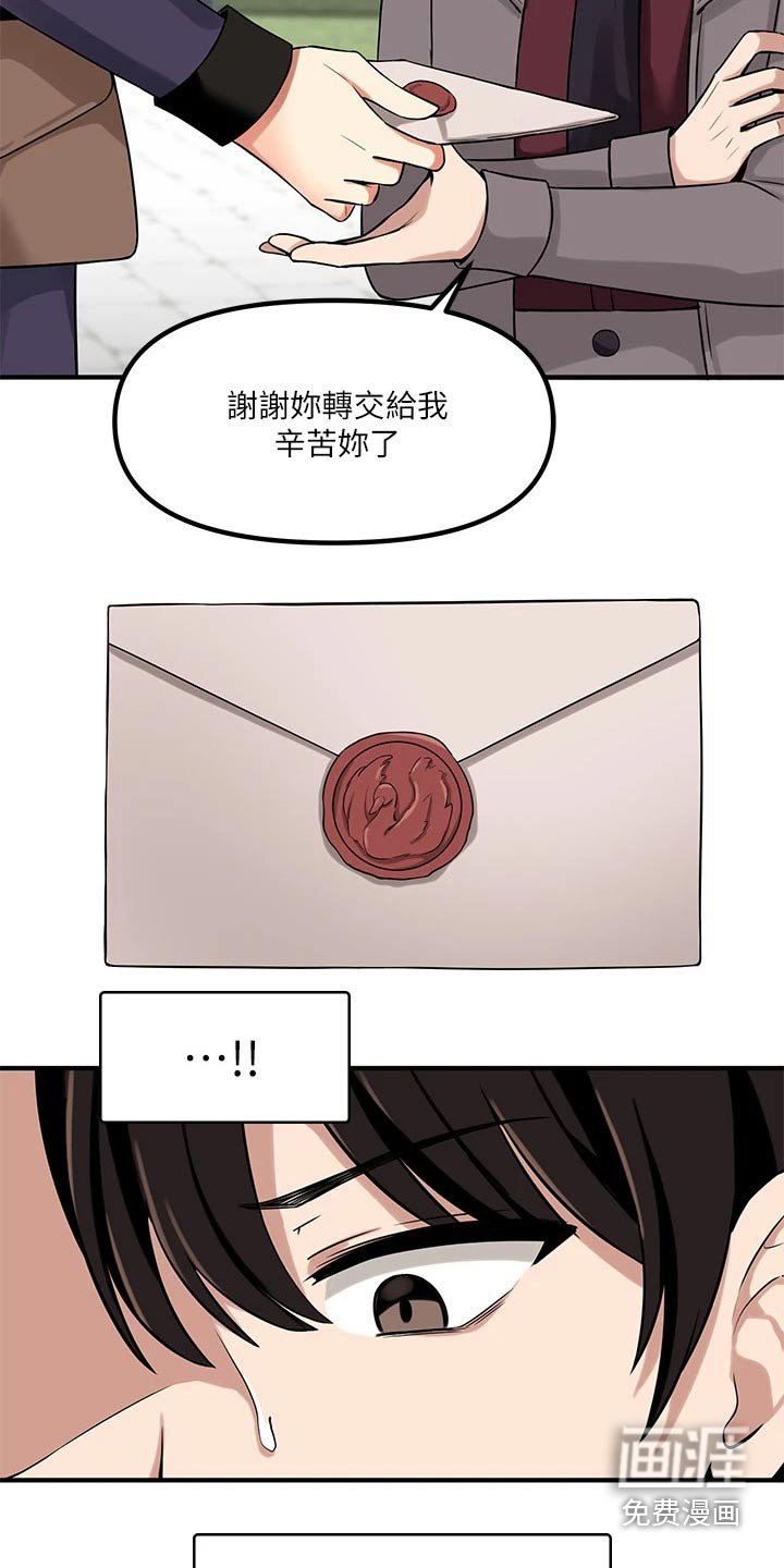第22章：假设