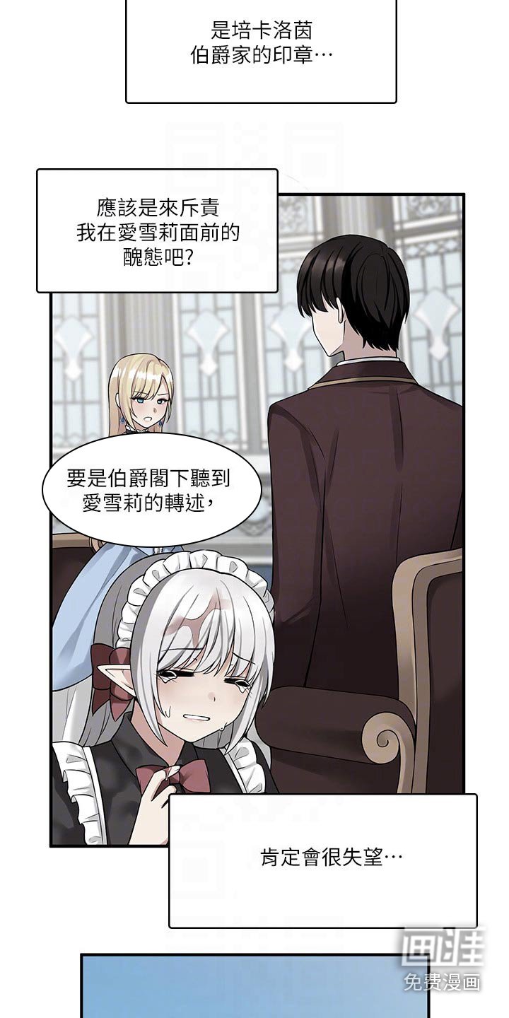 第22章：假设
