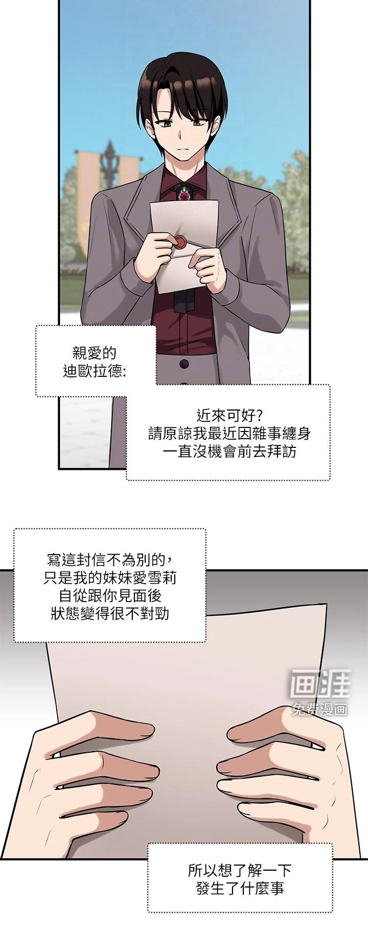 第22章：假设