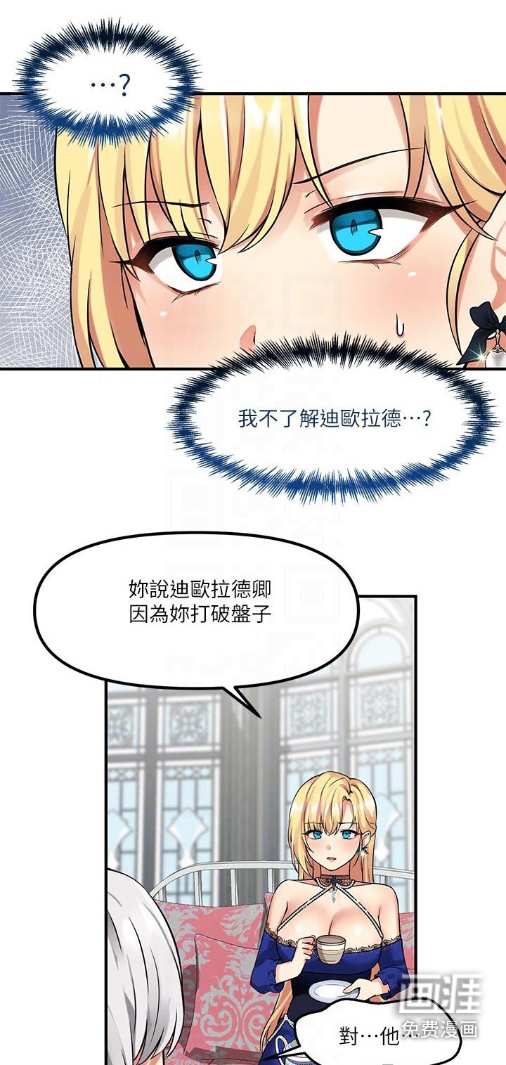 第24章：刻字